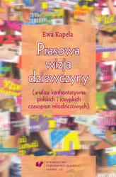 Okładka: Prasowa wizja dziewczyny (analiza konfrontatywna polskich i rosyjskich czasopism młodzieżowych)