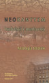 Okładka książki: Neokantyzm badeński i marburski. Antologia tekstów