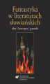 Okładka książki: Fantastyka w literaturach słowiańskich. Idee, koncepty, gatunki