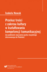 Okładka: Przekaz treści z zakresu kultury w kształtowaniu kompetencji komunikacyjnej (na podstawie nauczania języka rosyjskiego skierowanego do Polaków)