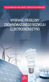 Okładka książki: Wybrane problemy zrównoważonego rozwoju elektroenergetyki