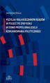 Okładka książki: Pozycja i rola rzeczników rządów w Polsce po 1989 roku w dobie profesjonalizacji komunikowania politycznego