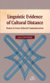 Okładka książki: Linguistic Evidence of Cultural Distance