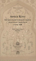 Okładka książki: Spis orientaliów w zbiorach polskich publicznych i prywatnych w roku 1939