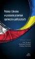 Okładka książki: Polska i Ukraina w procesie przemian społeczno-politycznych