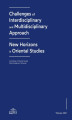 Okładka książki: Challenges of Interdisciplinary and Multidisciplinary Approach - New Horizons in Oriental Studies