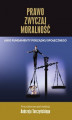 Okładka książki: Prawo, zwyczaj, moralność jako fundamenty porządku społecznego