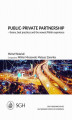Okładka książki: Public-private partnership – theory, best practices and the newest polish experience