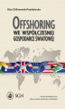 Okładka książki: Offshoring we współczesnej gospodarce światowej