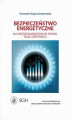 Okładka książki: Bezpieczeństwo energetyczne na międzynarodowym rynku gazu ziemnego