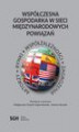 Okładka książki: Współczesna gospodarka w sieci międzynarodowych powiązań. Aktorzy, rynki, współzależność, zagrożenia