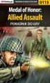 Okładka książki: Medal of Honor: Allied Assault - poradnik do gry