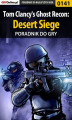 Okładka książki: Tom Clancy's Ghost Recon: Desert Siege - poradnik do gry