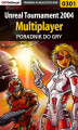 Okładka książki: Unreal Tournament 2004 - Multiplayer - poradnik do gry