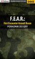 Okładka książki: F.E.A.R.: First Encounter Assault Recon - poradnik do gry