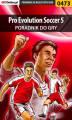 Okładka książki: Pro Evolution Soccer 5 - poradnik do gry
