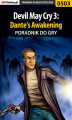 Okładka książki: Devil May Cry 3: Dante's Awakening - poradnik do gry