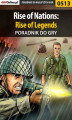 Okładka książki: Rise of Nations: Rise of Legends - poradnik do gry