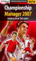 Okładka książki: Championship Manager 2007 - poradnik do gry