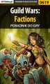 Okładka książki: Guild Wars: Factions - poradnik do gry