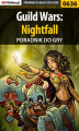 Okładka książki: Guild Wars: Nightfall - poradnik do gry
