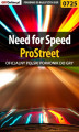 Okładka książki: Need for Speed ProStreet -  poradnik do gry
