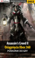 Okładka książki: Assassin\'s Creed II - Osiągnięcia - poradnik do gry