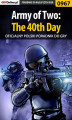 Okładka książki: Army of Two: The 40th Day -  poradnik do gry