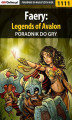 Okładka książki: Faery: Legends of Avalon - poradnik do gry