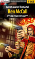 Okładka książki: Call of Juarez: The Cartel - Ben McCall - poradnik do gry