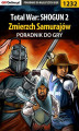 Okładka książki: Total War: SHOGUN 2 - Zmierzch Samurajów - poradnik do gry