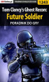 Okładka książki: Tom Clancy's Ghost Recon: Future Soldier - poradnik do gry