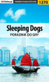 Okładka książki: Sleeping Dogs - poradnik do gry