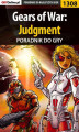 Okładka książki: Gears of War: Judgment - poradnik do gry