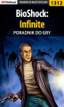 Okładka książki: BioShock: Infinite - poradnik do gry