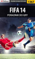 Okładka książki: FIFA 14 - poradnik do gry