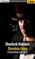 Okładka książki: Sherlock Holmes: Zbrodnia i kara - poradnik do gry