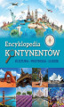 Okładka książki: Encyklopedia kontynentów. Kultura, przyroda, ludzie