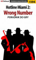 Okładka książki: Hotline Miami 2: Wrong Number - poradnik do gry