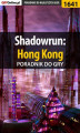 Okładka książki: Shadowrun: Hong Kong - poradnik do gry