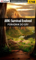Okładka książki: ARK: Survival Evolved - poradnik do gry