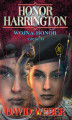 Okładka książki: Honor Harrington (#12). Wojna Honor cz.2