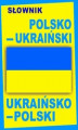 Okładka książki: Słownik polsko-ukraiński ukraińsko-polski