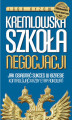 Okładka książki: Kremlowska szkoła negocjacji. Jak osiągnąć sukces w biznesie kontrolując każdy etap rokowań?