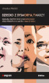 Okładka książki: Dziecko z dysmorfią twarzy. Badania empiryczne uwarunkowań jego percepcji u matek i nauczycieli