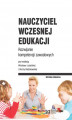 Okładka książki: Nauczyciel wczesnej edukacji. Rozwijanie kompetencji zawodowych