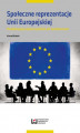 Okładka książki: Społeczne reprezentacje Unii Europejskiej. Przedakcesyjny dyskurs polskich elit symbolicznych