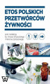 Okładka książki: Etos polskich przetwórców żywności