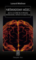 Okładka książki: Nieświadomy mózg. Jak to, co dzieje się za progiem świadomości, wpływa na nasze życie