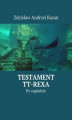 Okładka książki: Testament TT-Rexa